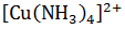 Chemistry-Coordination Compounds-3205.png